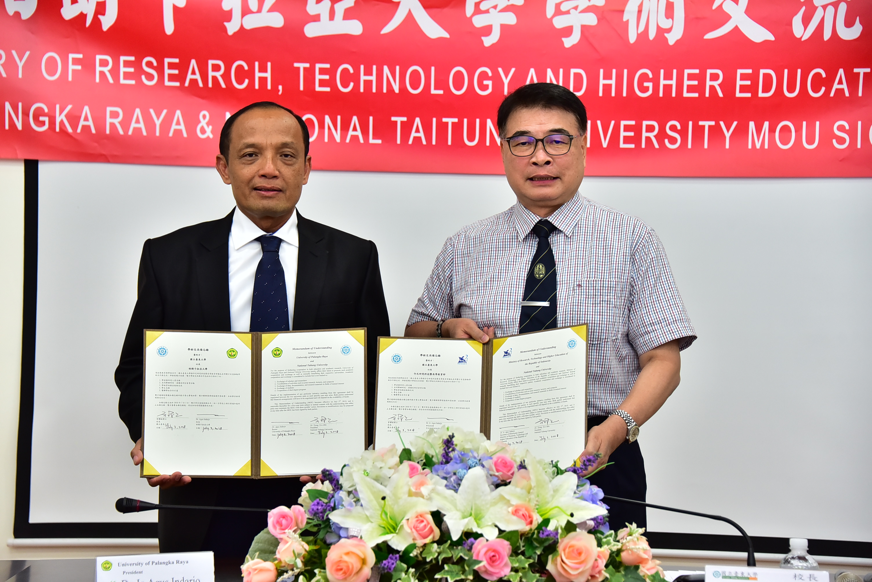 印尼研究科技與高等教育部與國立臺東大學簽訂MOU