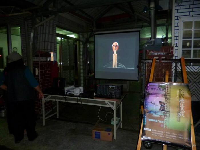 【南島中心】台灣原住民族影片部落巡演-1029/1030建和Kasavakan部落場花絮圖片