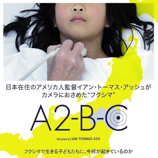 【南島文化中心】「2014台灣國際民族誌影展」巡迴場次5/12《A2-B-C》影片介紹圖片