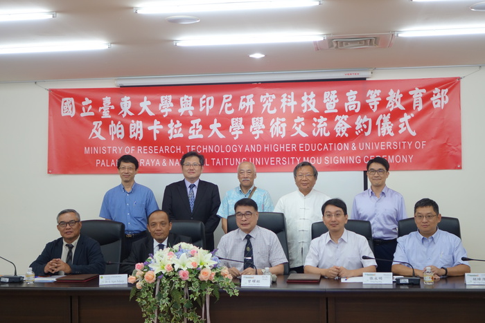 印尼研究科技與高等教育部與國立臺東大學簽訂MOU圖片