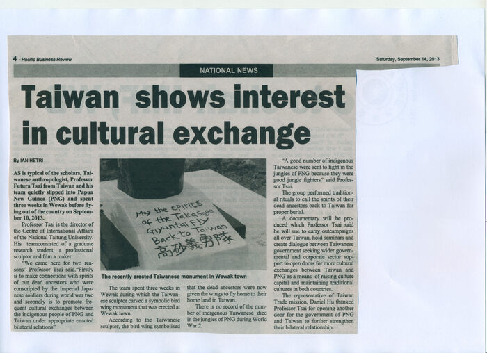 【南島中心】130916 Taiwan shows interest in cultural exchange /Pacific Business Review圖片