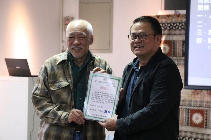 109年度：南島講堂(六) 多重層結構關係影響下的原住民媒體傳播實踐:以原視為例圖片