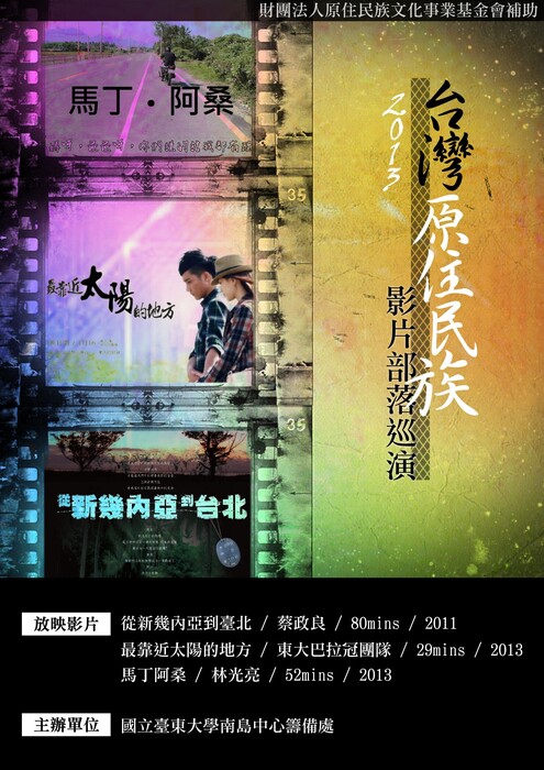 活動海報圖片